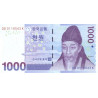 Sydkorea 1000 Won ND 2007 P54