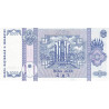 Moldova 1000 Lei 1992 P18