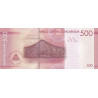 Nicaragua 500 Cordobas 2014 P214