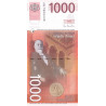 Serbia 1000 Dinara 2003 P44b