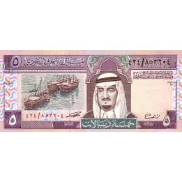 Saudiarabien 5 Riyals 1983 P22d