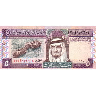 Saudi Arabia 5 Riyals 1983 P22d