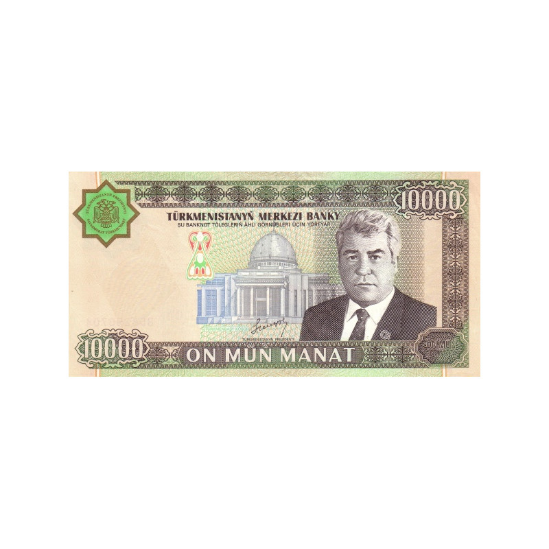 Turkmenistan 10000 Manat 2003 P15