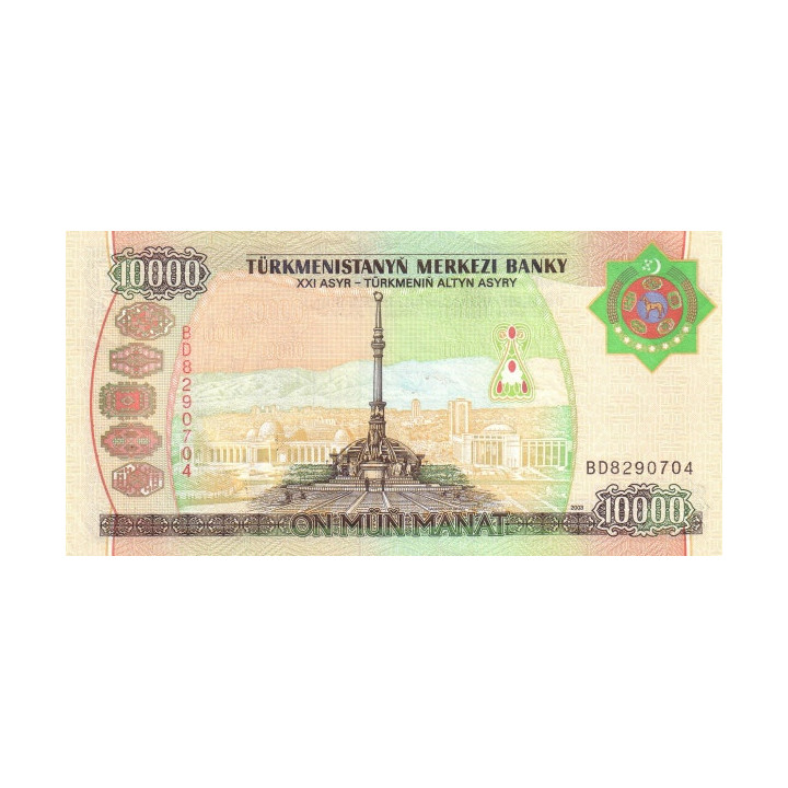 Turkmenistan 10000 Manat 2003 P15