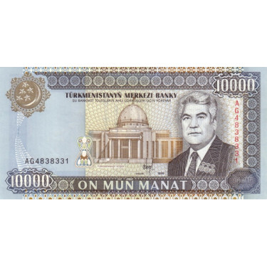 Turkmenistan 10000 Manat 1999 P13 (2)