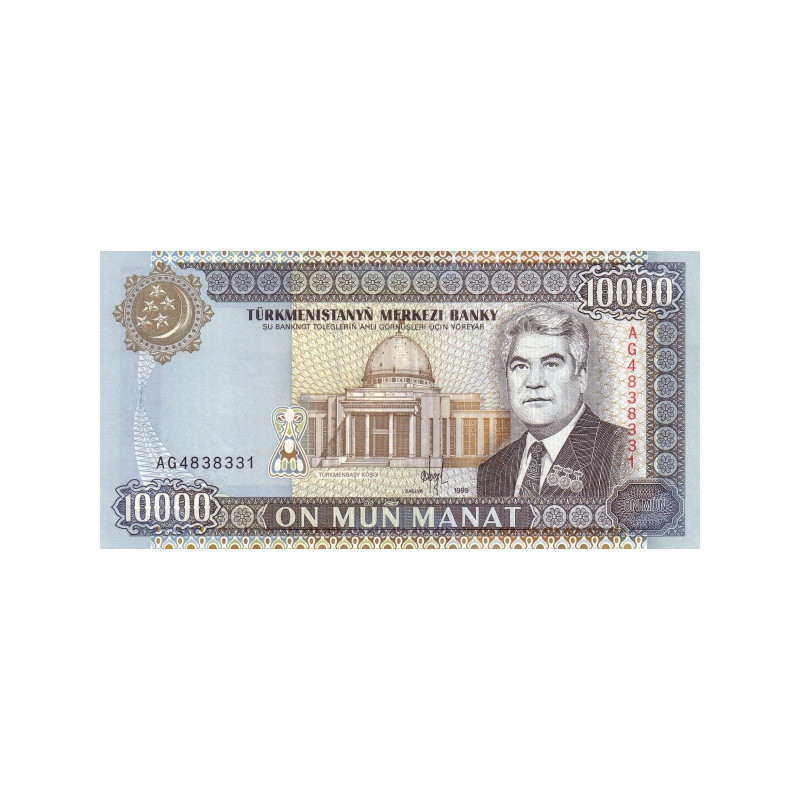 Turkmenistan 10000 Manat 1999 P13 (2)