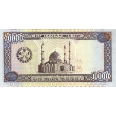 Turkmenistan 10000 Manat 1999 P13 (2)