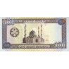 Turkmenistan 10000 Manat 1999 P13 (2)