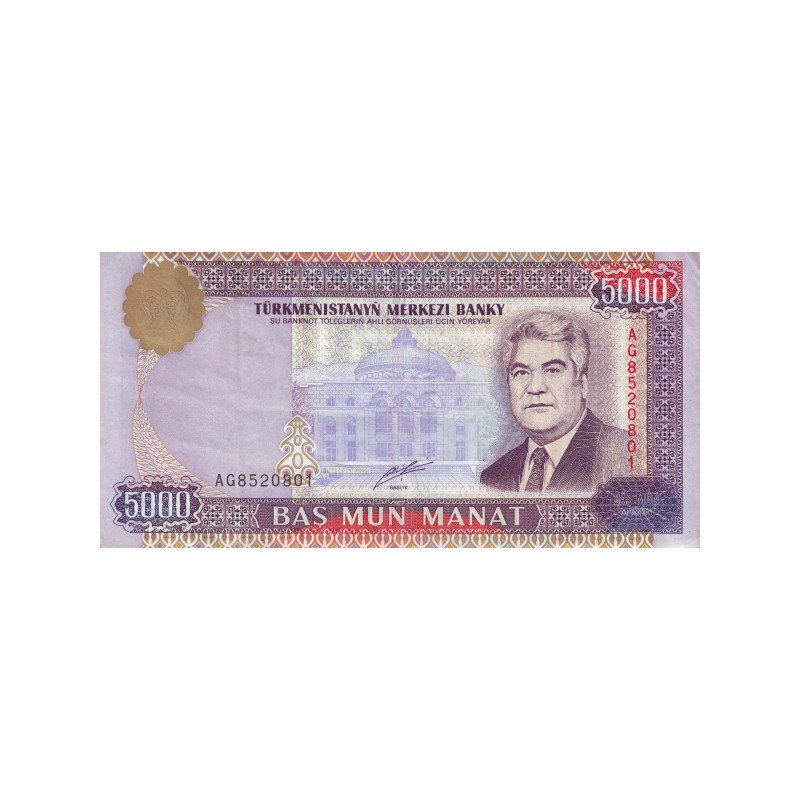 Turkmenistan 5000 Manat 1999 P12a