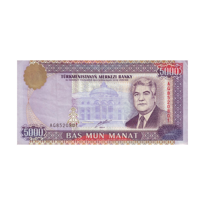 Turkmenistan 5000 Manat 1999 P12a