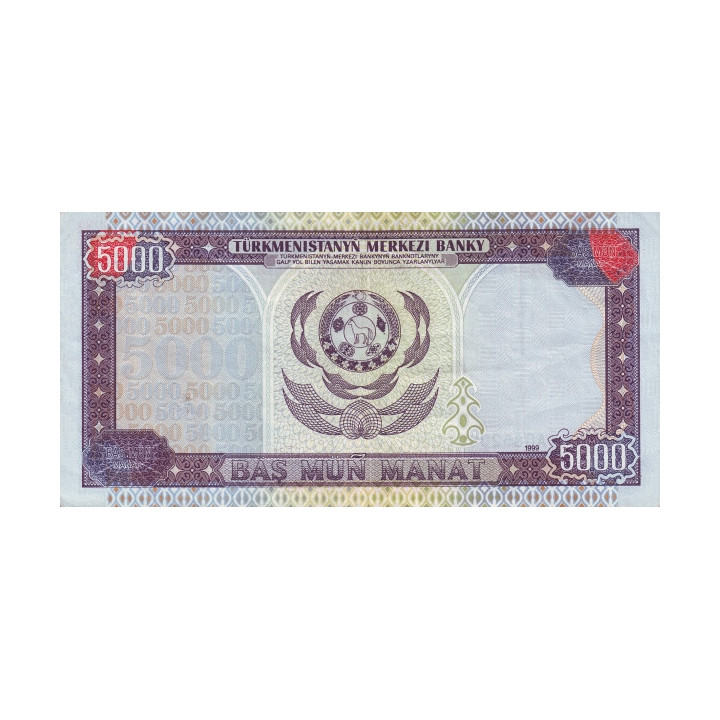 Turkmenistan 5000 Manat 1999 P12a