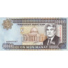 Turkmenistan 10000 Manat 2000 P14