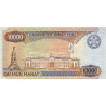 Turkmenistan 10000 Manat 2000 P14