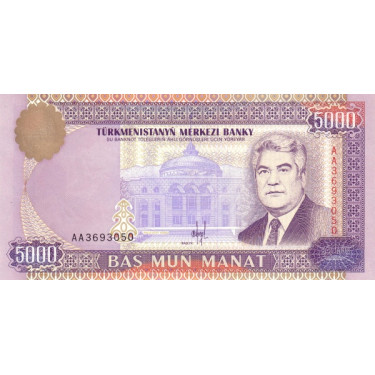 Turkmenistan 5000 Manat 1996 P9