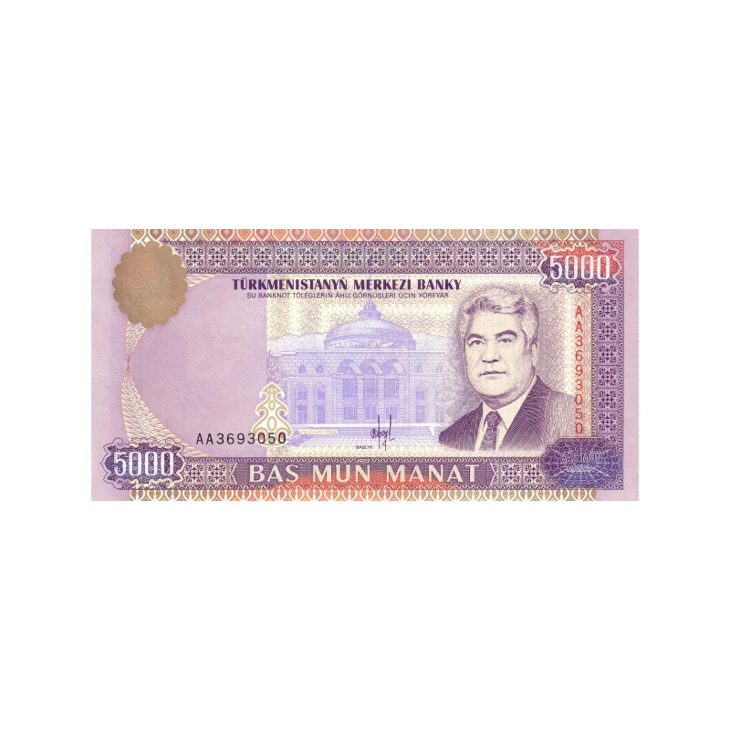 Turkmenistan 5000 Manat 1996 P9