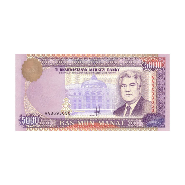 Turkmenistan 5000 Manat 1996 P9