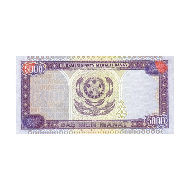 Turkmenistan 5000 Manat 1996 P9