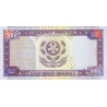 Turkmenistan 5000 Manat 1996 P9