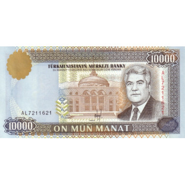 Turkmenistan 10000 Manat 1996 P10