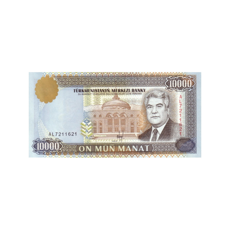 Turkmenistan 10000 Manat 1996 P10