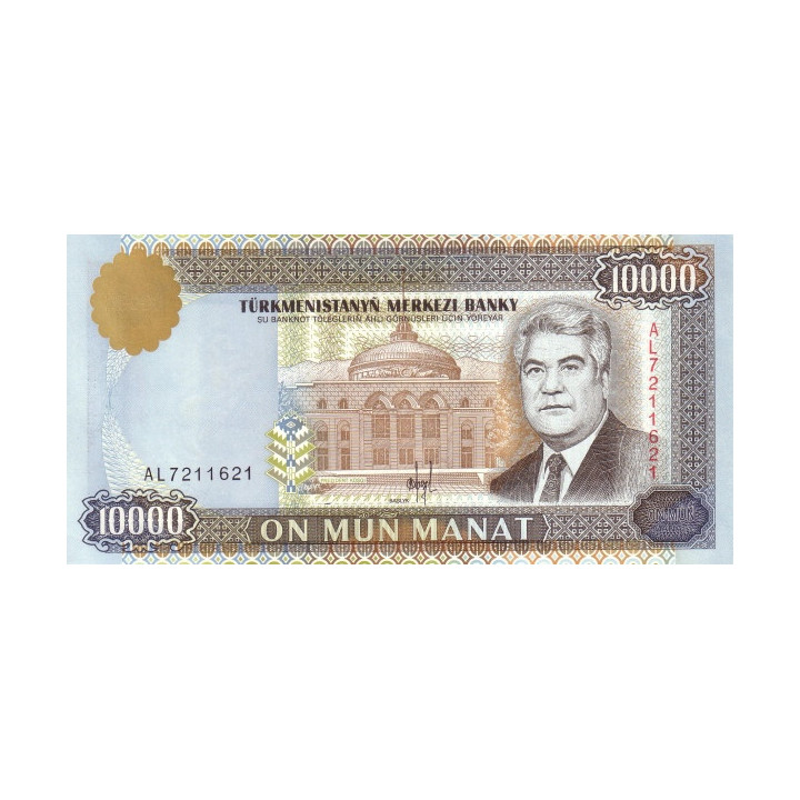 Turkmenistan 10000 Manat 1996 P10