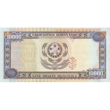 Turkmenistan 10000 Manat 1996 P10