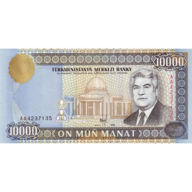 Turkmenistan 10000 Manat 1998 P11