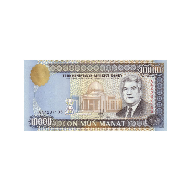 Turkmenistan 10000 Manat 1998 P11