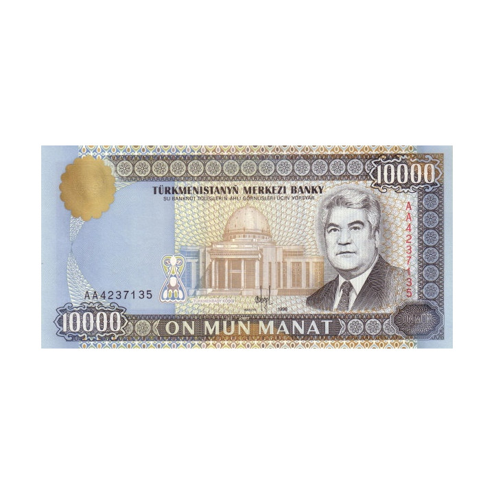 Turkmenistan 10000 Manat 1998 P11