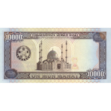 Turkmenistan 10000 Manat 1998 P11