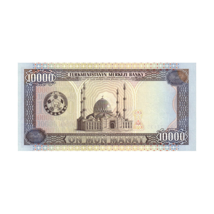 Turkmenistan 10000 Manat 1998 P11