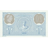 Romania 20 Lei 2021 P-New