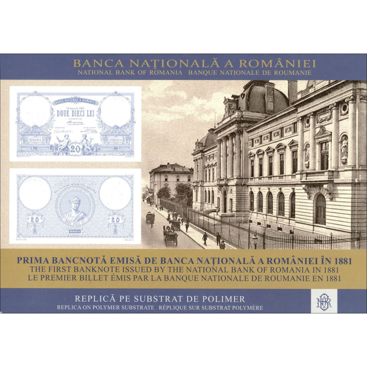 Romania 20 Lei 2021 P-New