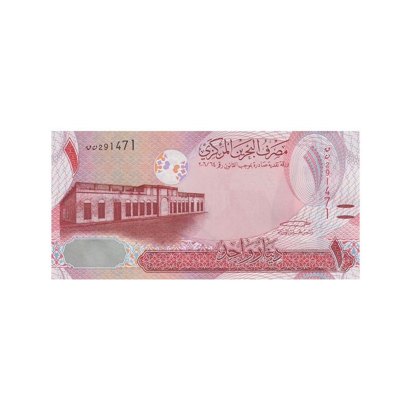 Bahrain 1 Dinar 2016 P31