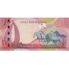 Bahrain 1 Dinar 2016 P31