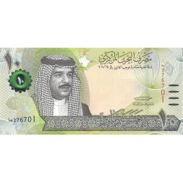 Bahrain 10 Dinars 2016 P33