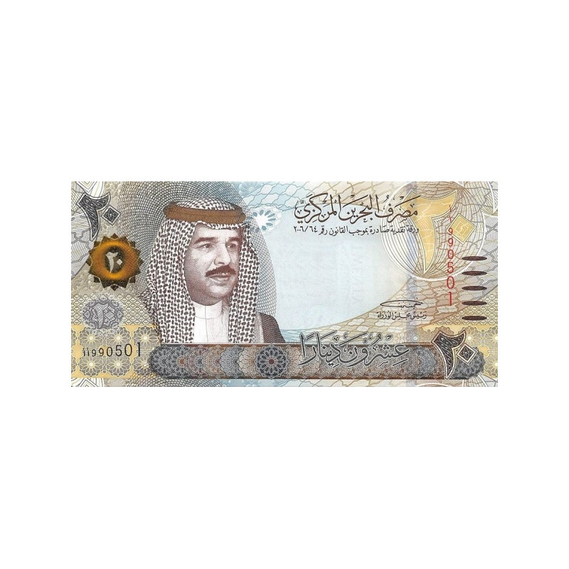 Bahrain 20 Dinars 2016 P34