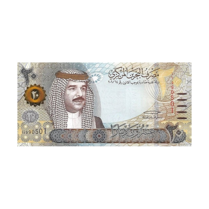 Bahrain 20 Dinars 2016 P34