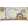 Bahrain 20 Dinars 2016 P34