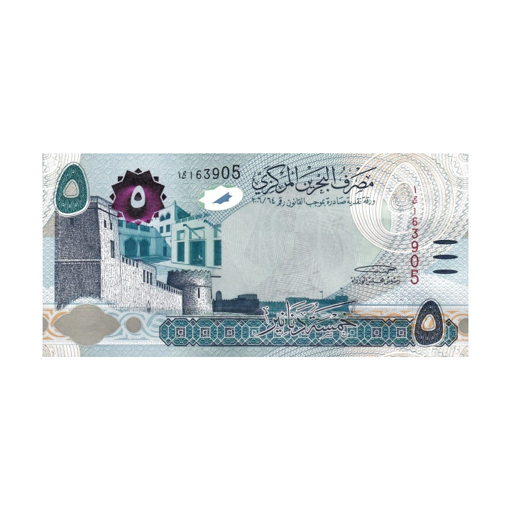 Bahrain 5 Dinars 2018 P32b