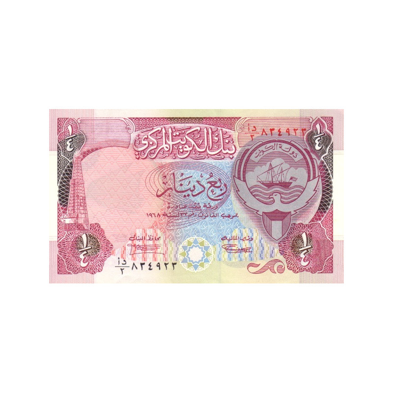 Kuwait 1/4 Dinar 1992 P17