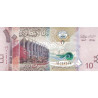 Kuwait 10 Dinars ND 2014 P33