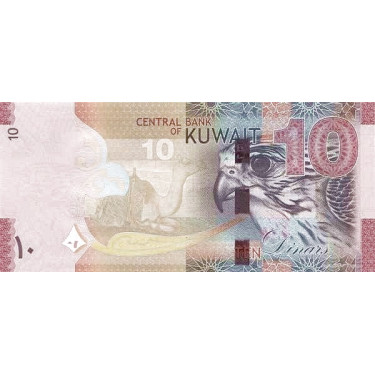 Kuwait 10 Dinars ND 2014 P33