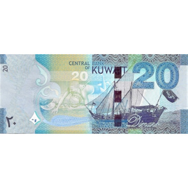 Kuwait 20 Dinars ND 2014 P34b