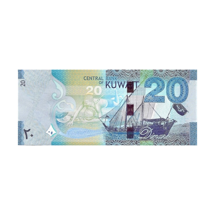 Kuwait 20 Dinars ND 2014 P34b