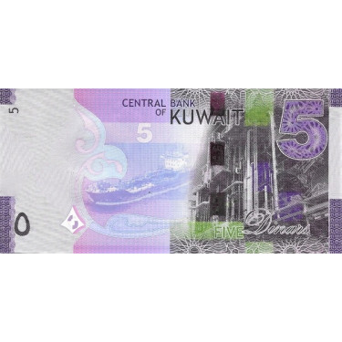 Kuwait 5 Dinars ND 2014 P32b