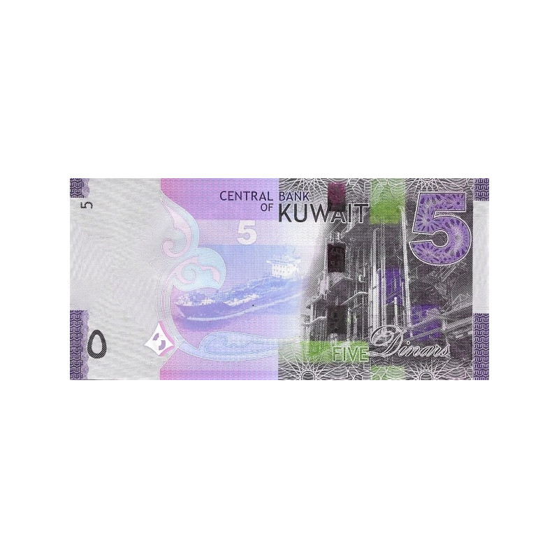 Kuwait 5 Dinars ND 2014 P32b