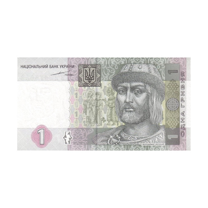 Ukraine 1 Hryven 2004 P116a