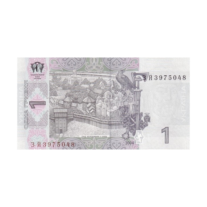 Ukraine 1 Hryven 2004 P116a