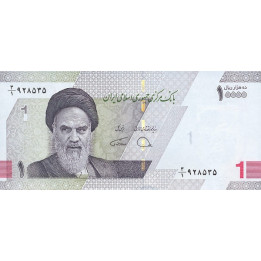 Iran 10000 Rials 2022 Pnew